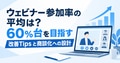 next-article-image
