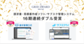 prev-article-image
