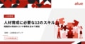 prev-article-image