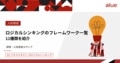 prev-article-image