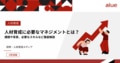 next-article-image