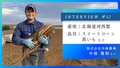 next-article-image