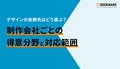 next-article-image
