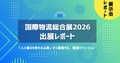 next-article-image