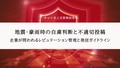 next-article-image
