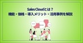 next-article-image