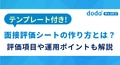 next-article-image