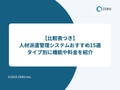next-article-image