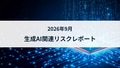 prev-article-image