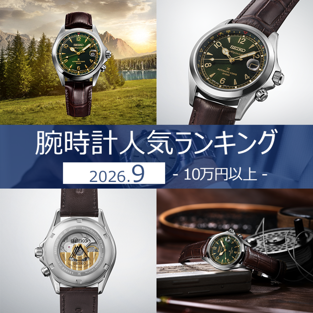 SEIKO 電波ソーラー ワールドタイム チタン 本体 セイコーセレクションよりチタン製ソーラー電波 ワールドタイム機能