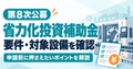 prev-article-image