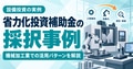 next-article-image