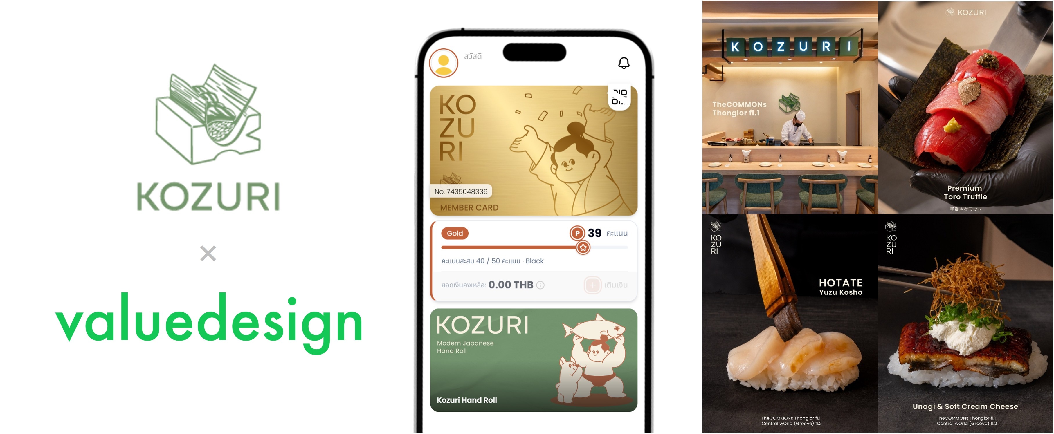 バリューデザイン・タイ、バンコクで手巻き寿司専門店を2店舗展開する KOZURI GROUPにモバイルCRMサービスを提供