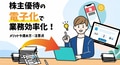 next-article-image