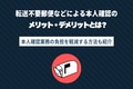 prev-article-image