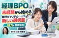 next-article-image