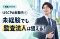 prev-article-image