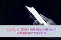 next-article-image