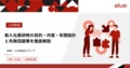 next-article-image