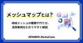 next-article-image