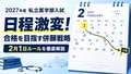 next-article-image
