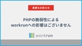 next-article-image