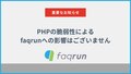 next-article-image