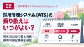 next-article-image