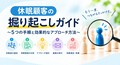 next-article-image