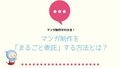 next-article-image