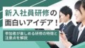 next-article-image