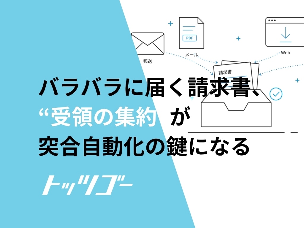 コラム