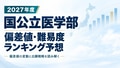 prev-article-image