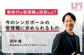 next-article-image