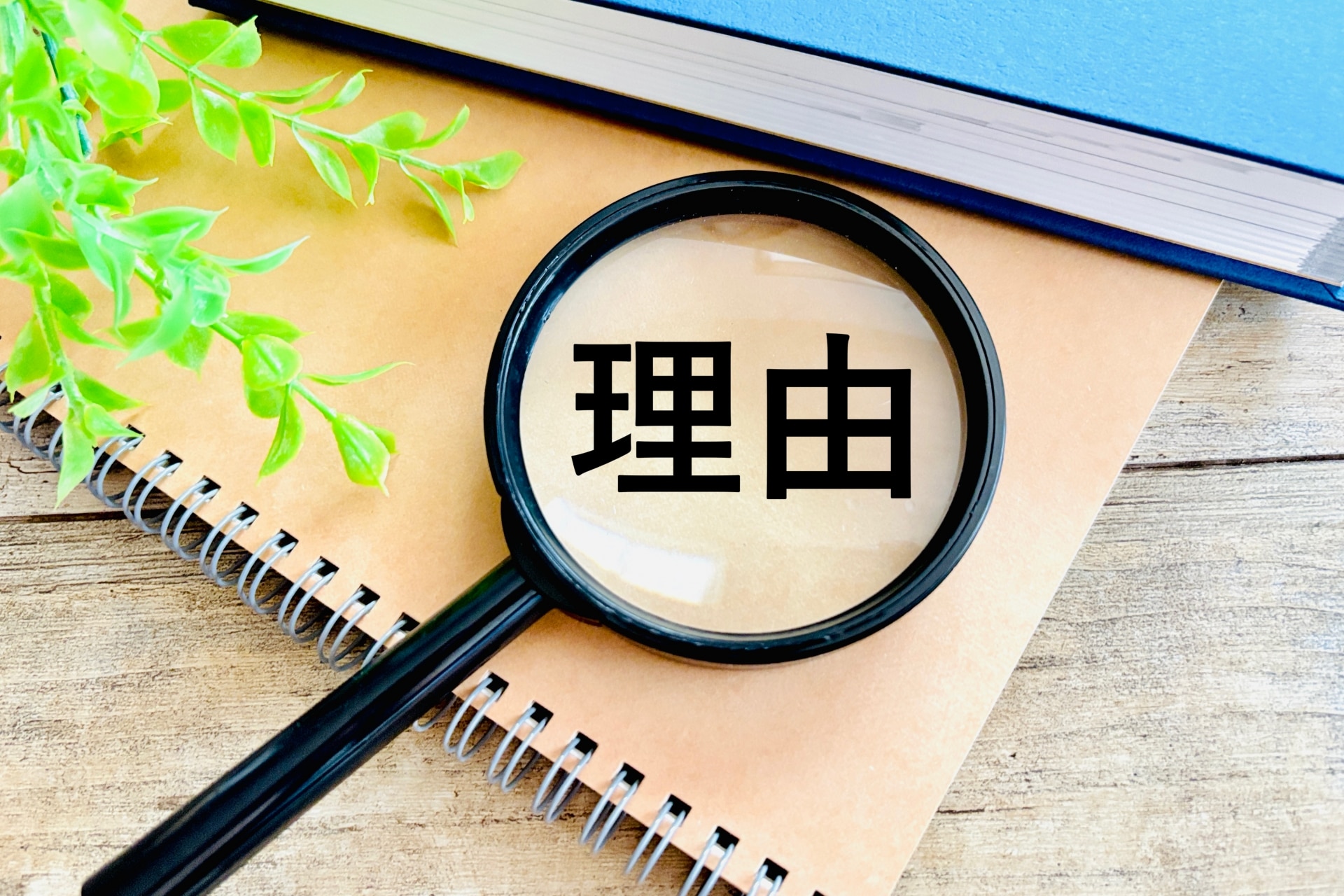製造業が人材育成に取り組むべき理由