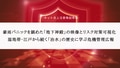 next-article-image