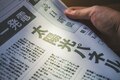next-article-image