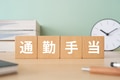next-article-image