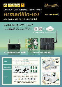 G3Lカタログ表紙