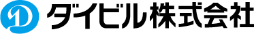 ダイビル株式会社ロゴ