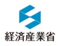 経済産業省