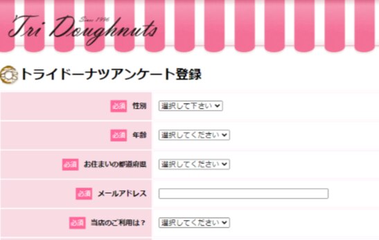 簡単設定（デザイン設定）