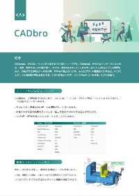cadbro_sub