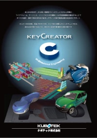 keycreator_sub