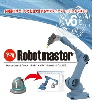 robotmaster_main
