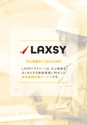 laxsy_main