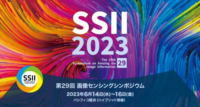 SSII2023サムネイル