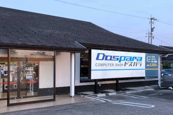 デジタルドック富山本郷店