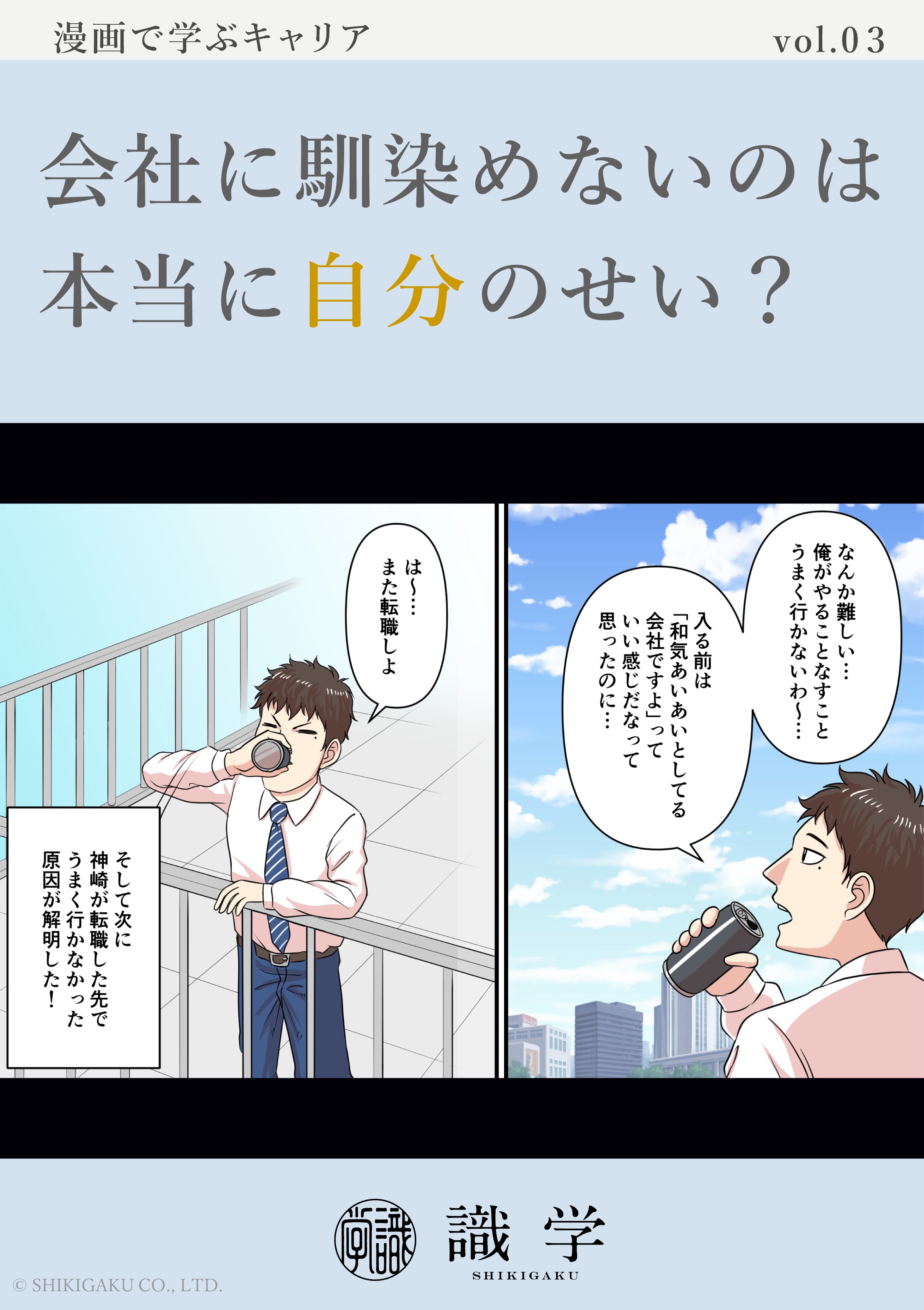 マンガ01