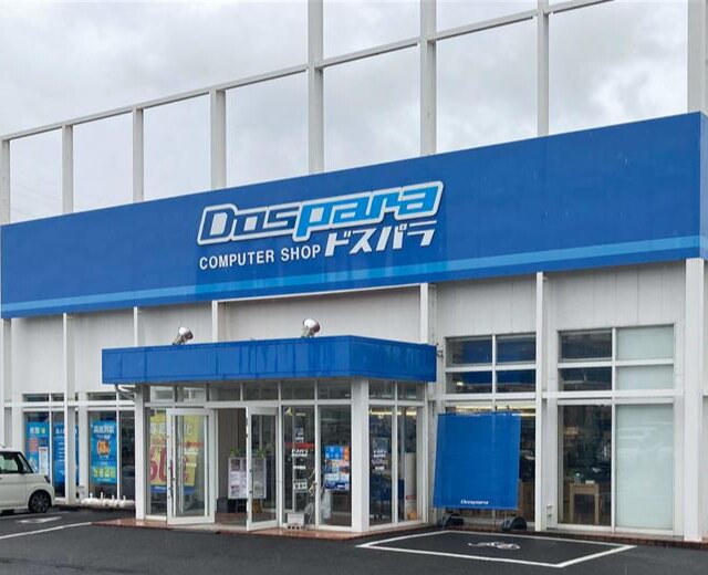 デジタルドック郡山安積店